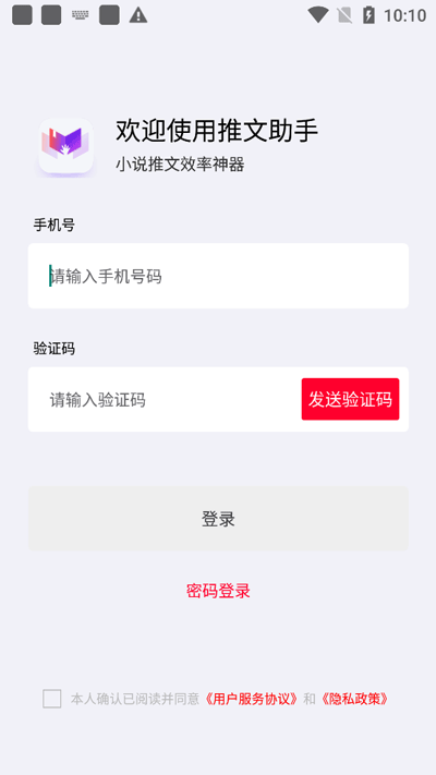 tent（tent是什么意思）