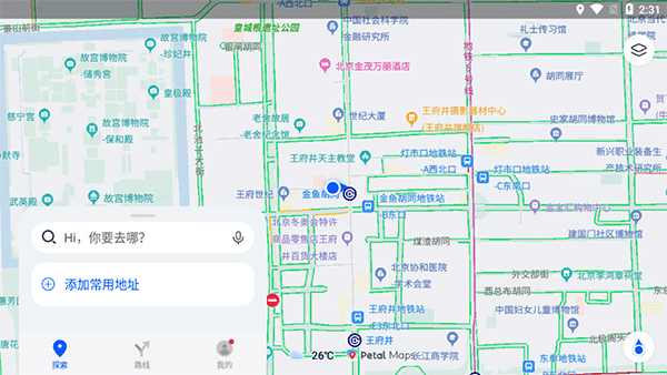 亚少赛中国 U17 男足 1-2 不敌沙特，门将滑倒送礼，魏祥鑫补时破门，如何评价这场比赛？