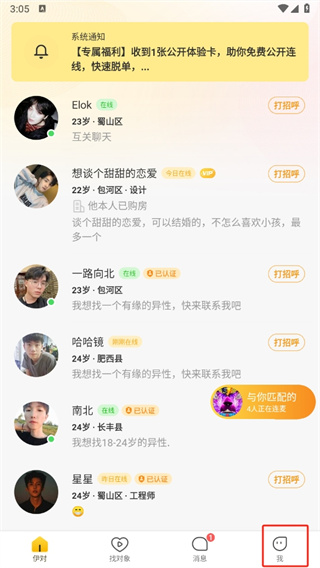 泽连斯基为和谈开出条件！俄外交部：反对冻结乌克兰冲突！乌军：击退俄军多次进攻