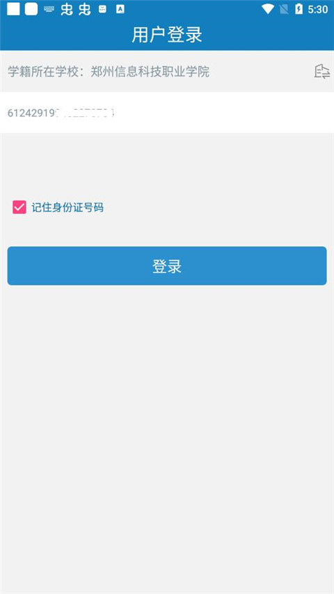 叶童怕熬不到五公