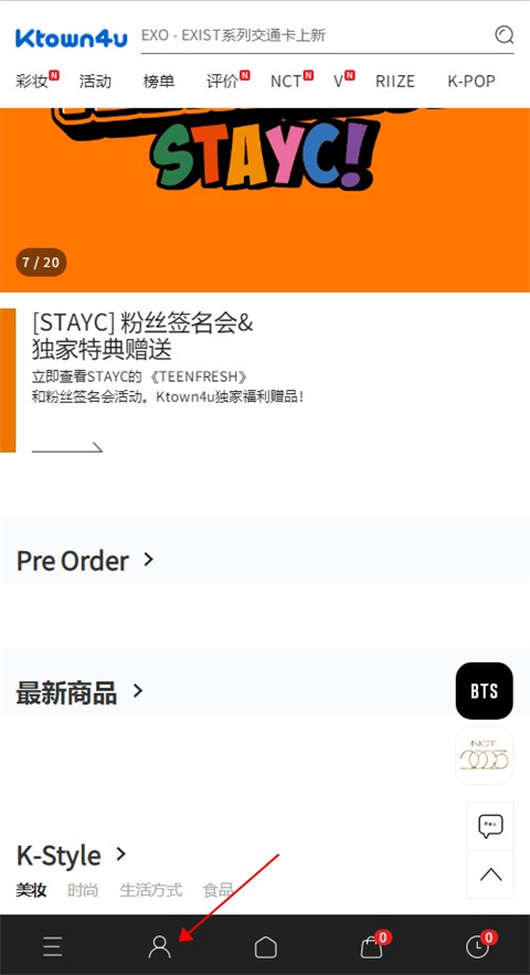 强烈呼吁印巴双方以和平稳定大局为重