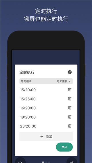 这口心动我先吃了