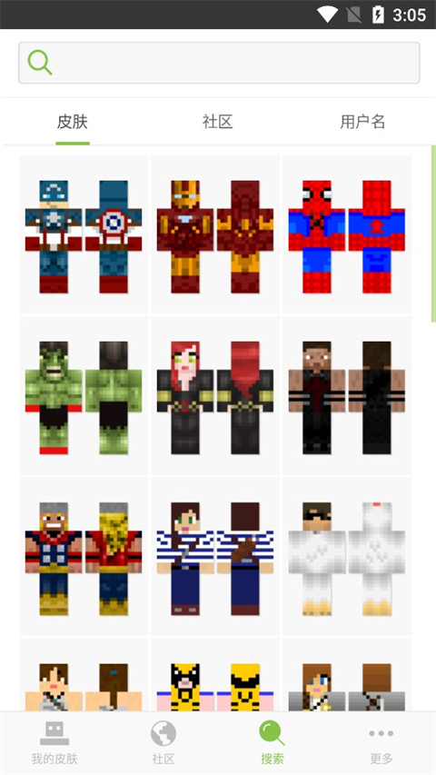 内蒙古一男子为了躲债，钻进地窖里，突然想起父亲说过的一句话